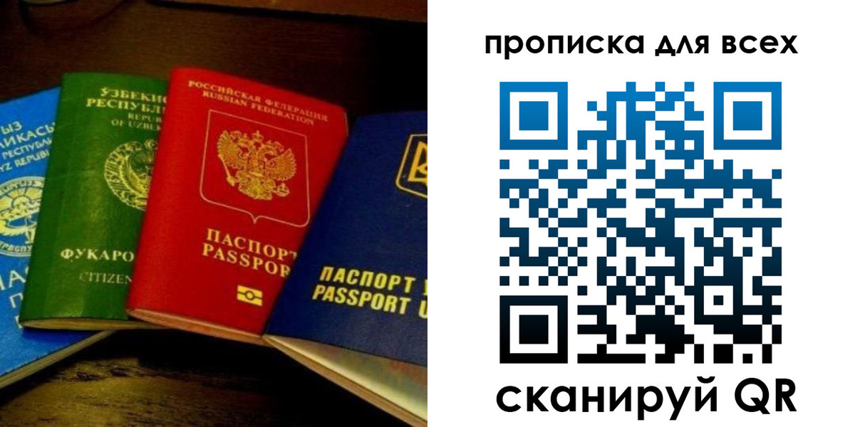временная регистрация надежно в Касли