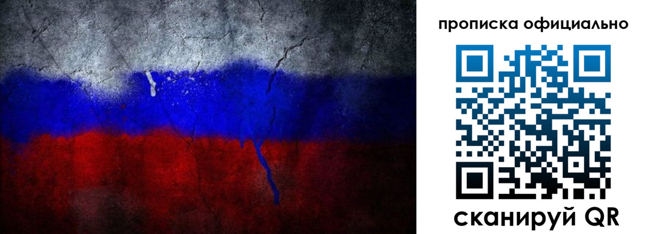 регистрация в Касли